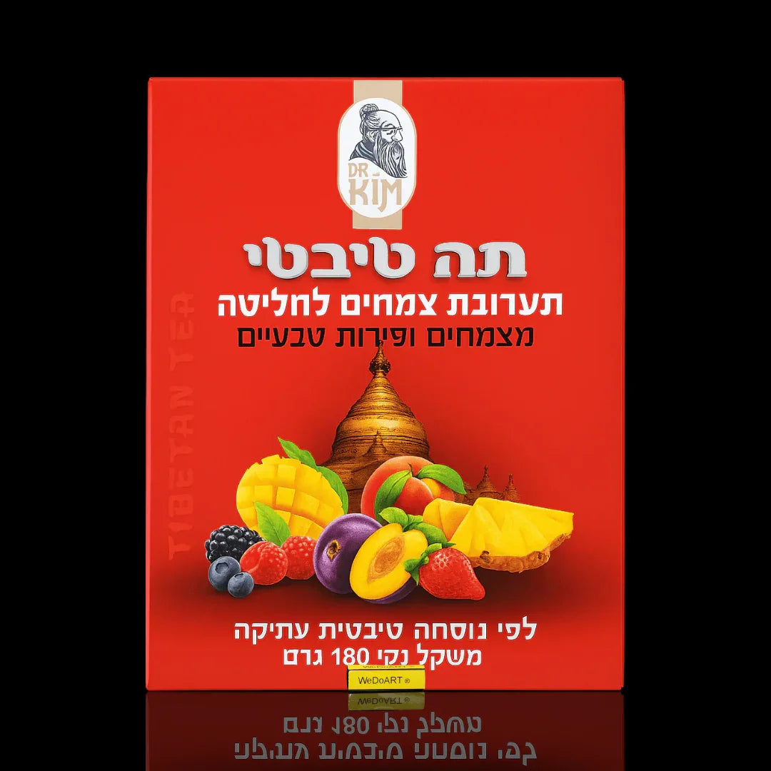 Secrets of the East - Berries Tibetan Tea - Herbal Blend for Infusion 180 grams Secrets of the East