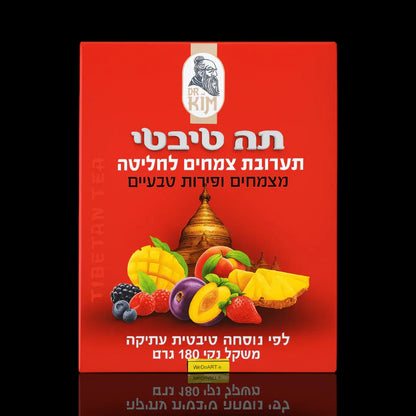 Secrets of the East - Berries Tibetan Tea - Herbal Blend for Infusion 180 grams Secrets of the East