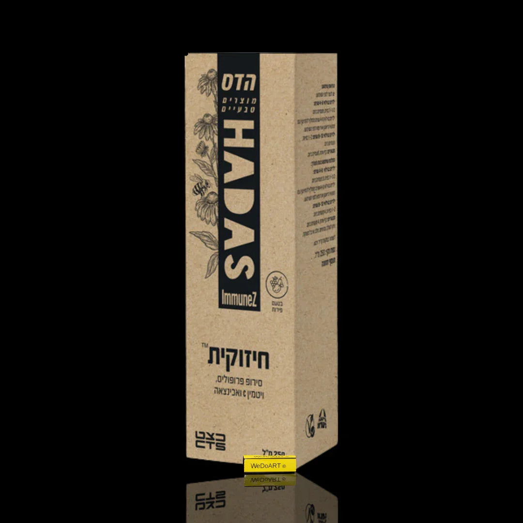 HADAS (Floris) Chizukit Natural syrup fruit with echinacea propolis and vitamin C 250 ml FLORIS