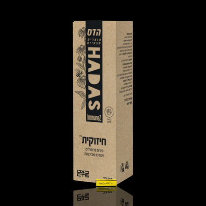 HADAS (Floris) Chizukit Natural syrup fruit with echinacea propolis and vitamin C 250 ml FLORIS