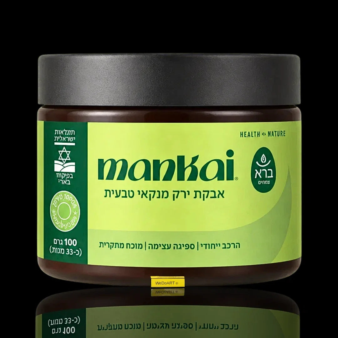 Mankai health and nature skincare jar with green label and Hebrew text