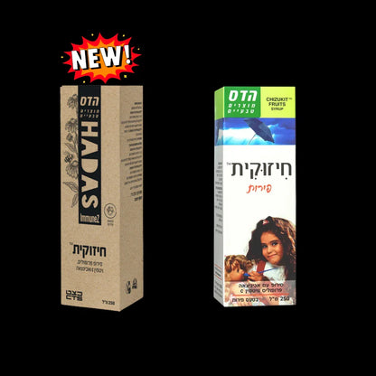 HADAS (Floris) Chizukit Natural syrup fruit with echinacea propolis and vitamin C 250 ml FLORIS
