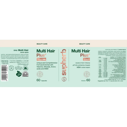SUPHERB- Multi Hair Plus For women 60 tablets SupHERB