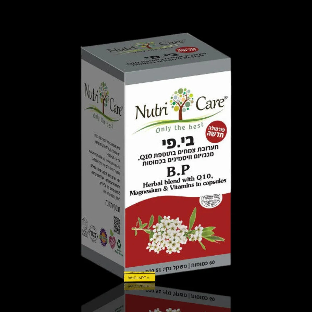 Nutri Care B.P herbal blend with Q10, magnesium & vitamins in capsules for skin health