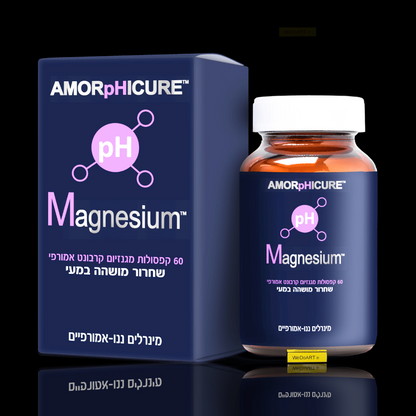 AMORPHICAL -Magnesium - AMORpHICURE- 60 capsules