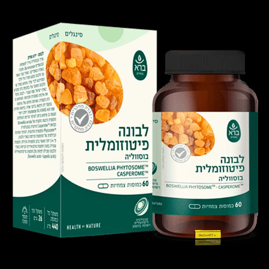 Bara - Boswellia Serrata Фитосома 60 капсул