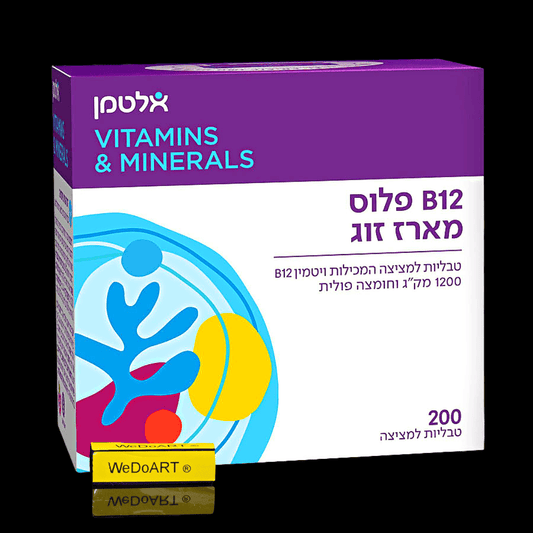 Altman -Vitamin B12 pair pack 200 tablets - WEDOART-IL