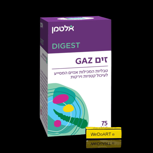 Altman -Zim GAZ 75 tablets - WEDOART-IL