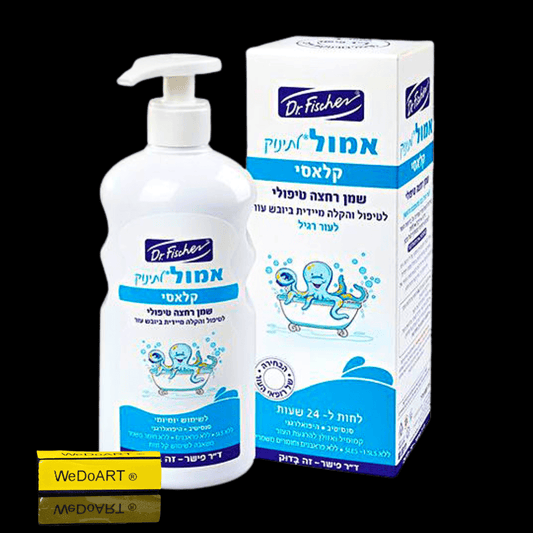 Amul therapeutic bath oil for baby 500 ml - WEDOART-IL