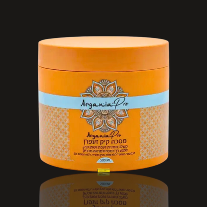 Argania Castor Saffron Hair Mask 500 ml orange jar, front view