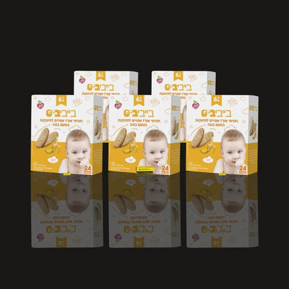 Babybis Baby Rice Snacks, Banana Flavor, bundle of 5 boxes of 250 g, shown with a mirror reflection on a dark background