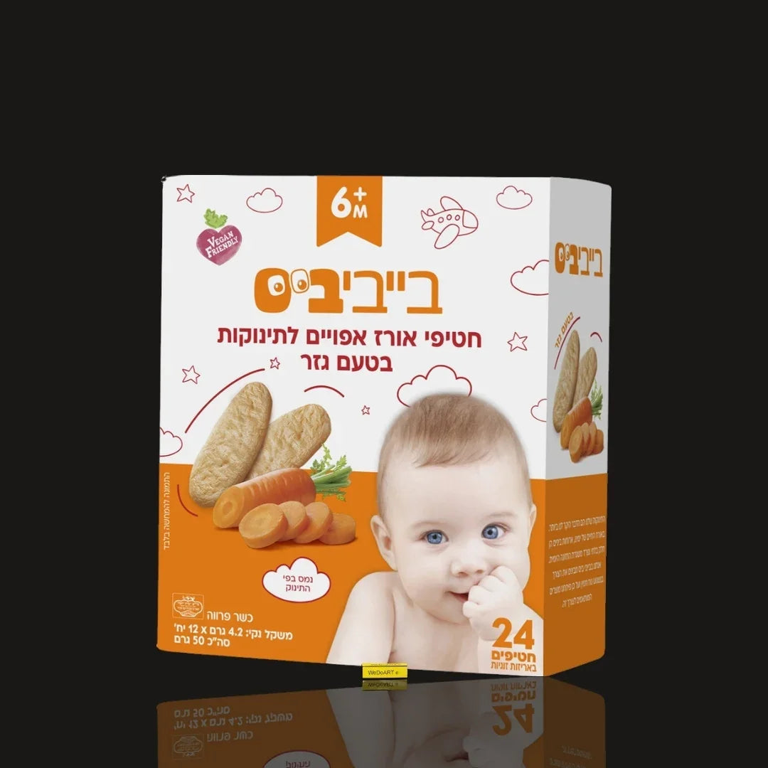 Babybis baby rice snacks carrot flavor box, 24 snacks, 50 g, on a dark background with reflection and WEDOART-IL tag