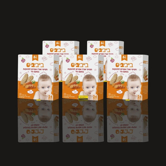Babybis Baby Rice Snacks, Carrot Flavor, bundle of 5 boxes of 250 g, shown with a mirror reflection on a dark background