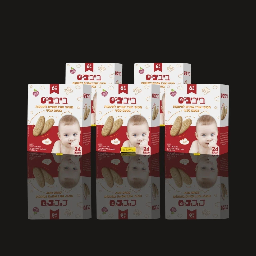 Babybis Baby Rice Snacks, Natural Flavor, bundle of 5 boxes of 250 g, shown with a mirror reflection on a dark background