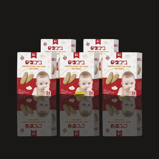 Babybis Baby Rice Snacks, Natural Flavor, bundle of 5 boxes of 250 g, shown with a mirror reflection on a dark background