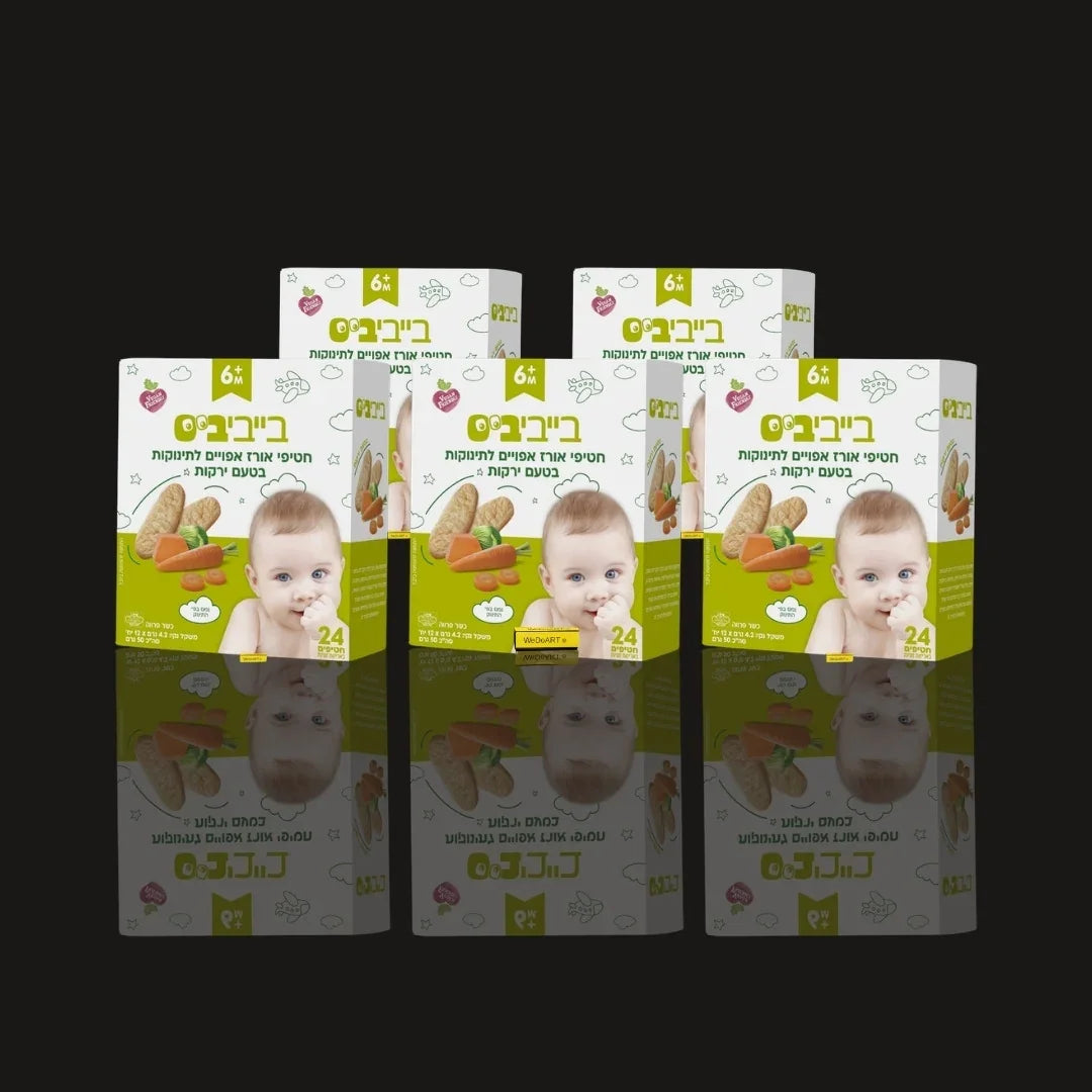 Babybis Baby Rice Snacks, Vegetable Flavor, bundle of 5 boxes of 250 g, shown with a mirror reflection on a dark background