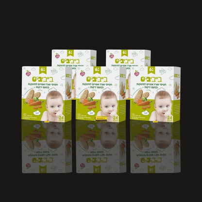 Babybis Baby Rice Snacks, Vegetable Flavor, bundle of 5 boxes of 250 g, shown with a mirror reflection on a dark background