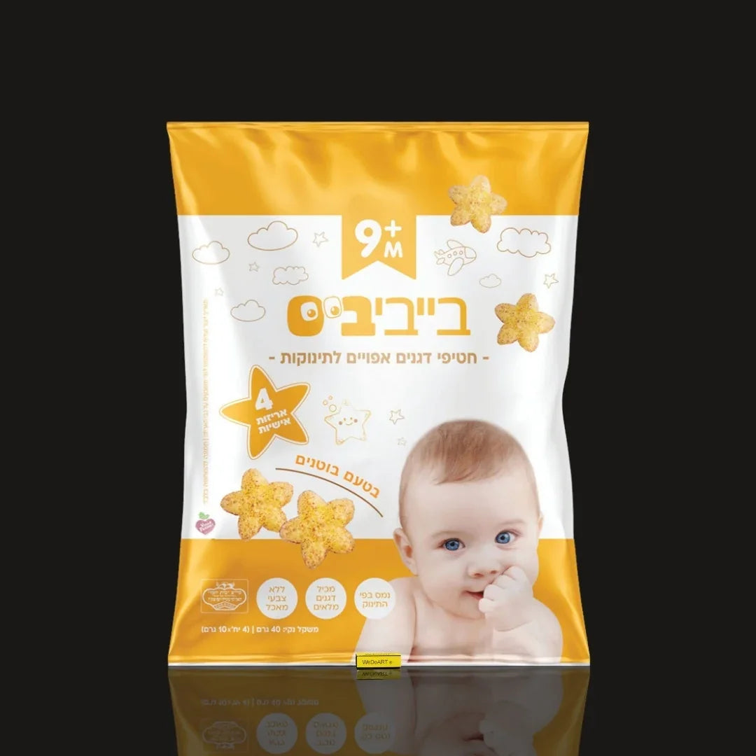Babybis baked cereal snacks peanut flavor bag, 4 packs, 40 g, on a dark background with reflection and WEDOART-IL tag