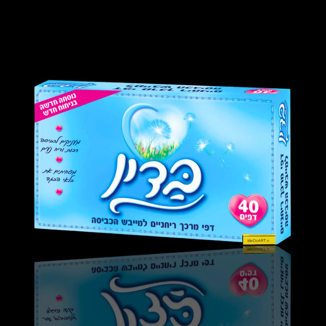 BADIN - Blue Dryer Softener Sheets 40 units BADIN