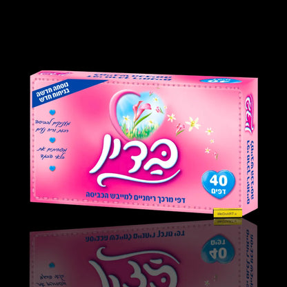 BADIN - Pink Dryer Softener Sheets 40 units BADIN