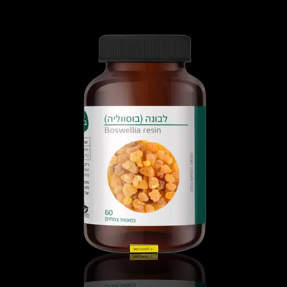 Bara Herbs Boswellia resin capsules bottle, 60 count, with reflection