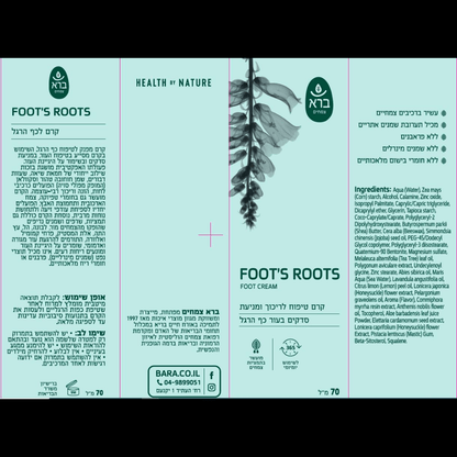 BARA HERBS Foot's Roots, Foot cream 70 ml - WEDOART-IL