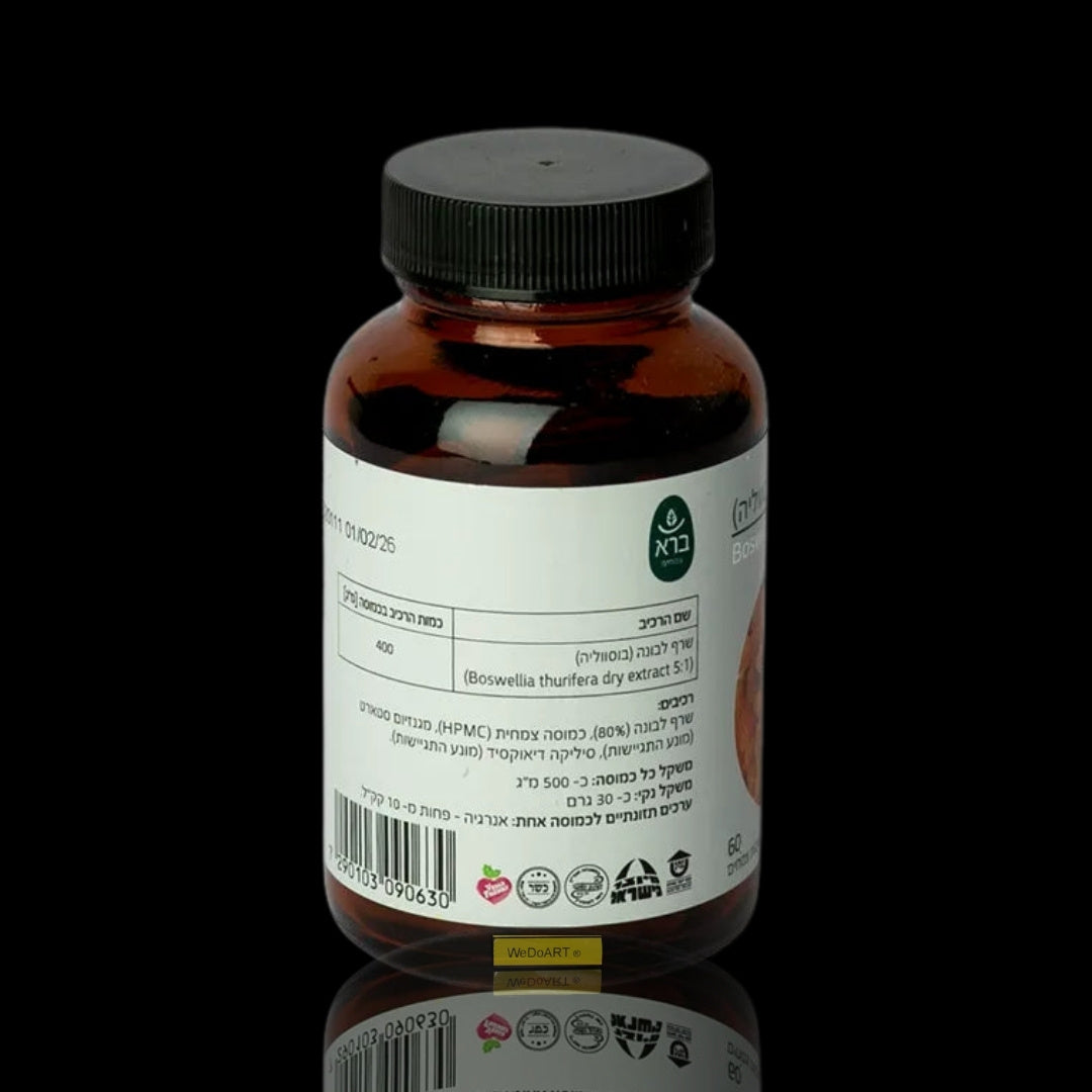 Bara Herbs Boswellia resin capsules bottle, back label with ingredients, on a black background with reflection