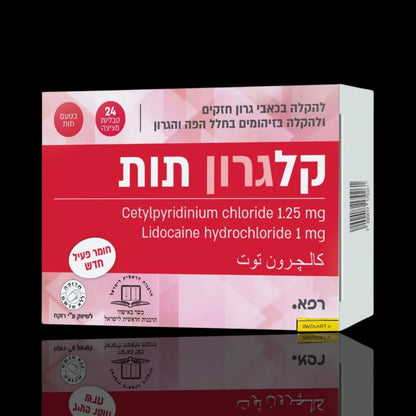Calgaron Strawberry Sore Throat Relief 24 Lozenges RAFA LABORATORIES
