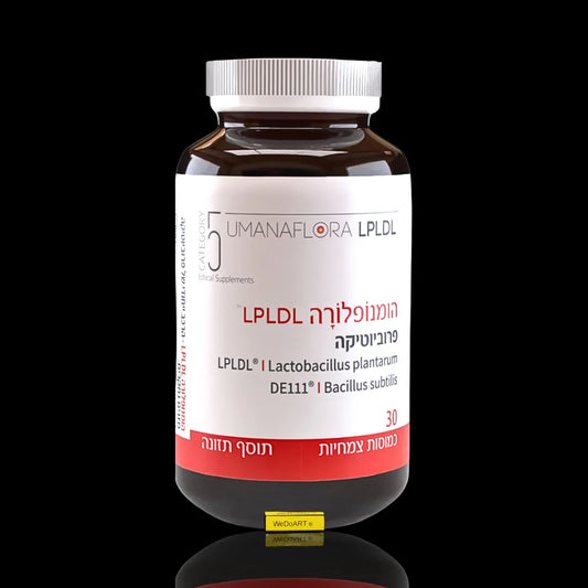 CATEGORY5 Humnflora LPLDL Probiotic – 30 Vegetable Capsules