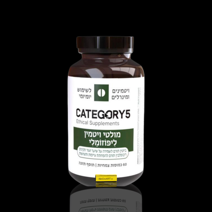 CATEGORY5 Liposomal Multivitamin 60 vegetable capsules amber bottle on a dark background