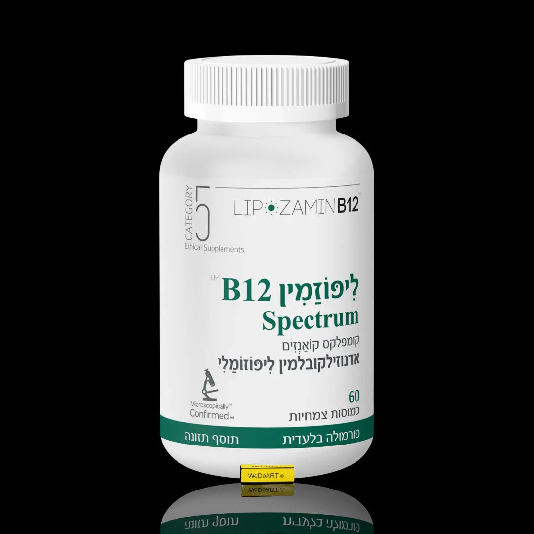 CATEGORY5 Lipozamin B12 Spectrum – Vitamin B12 Complex, 60 Vegan Capsules CATEGORY5