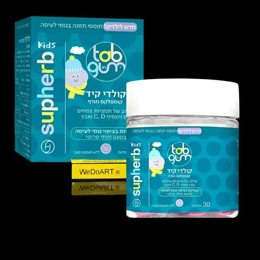 SupHerb Tab in Gum Coldy Kid winter complex, box and jar of 30 chewable tablets, mixed fruit flavor