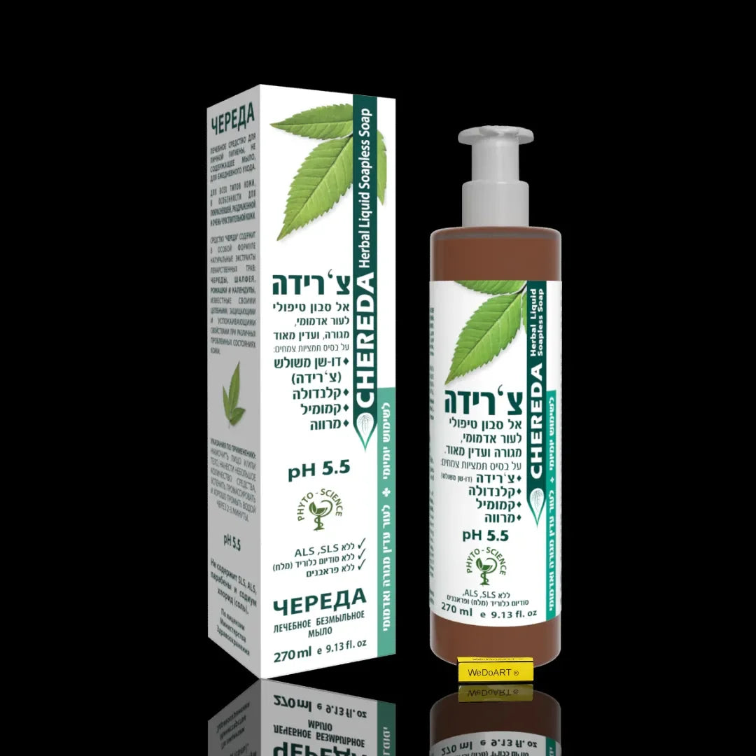 Dan Pharm CHEREDA herbal liquid soapless soap 270 ml pump bottle beside its green and white box