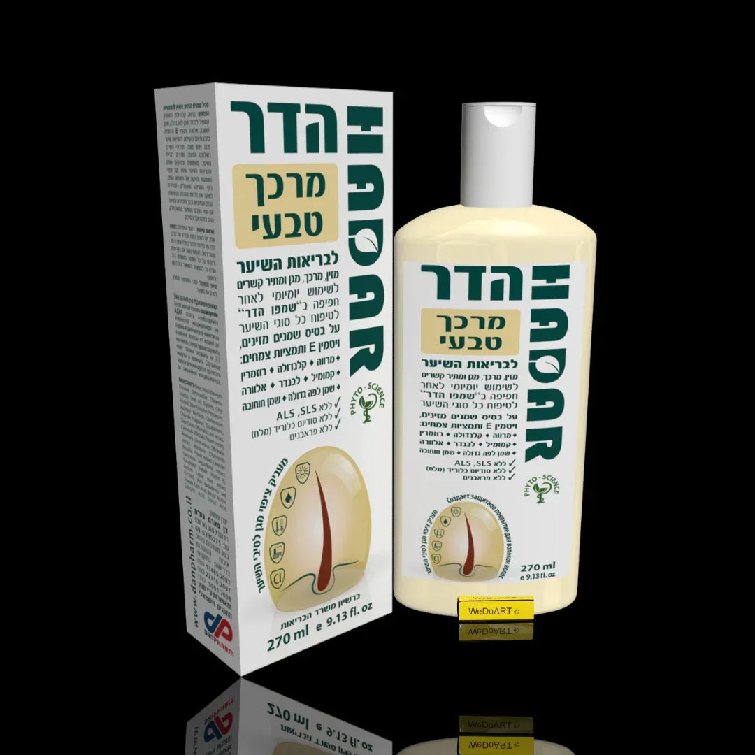 Dan Pharm HADAR natural hair conditioner 270 ml cream bottle beside its white and green box