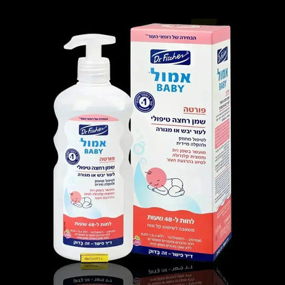 Dr. Fischer Amul Forte baby bath oil 500 ml pump bottle, front view