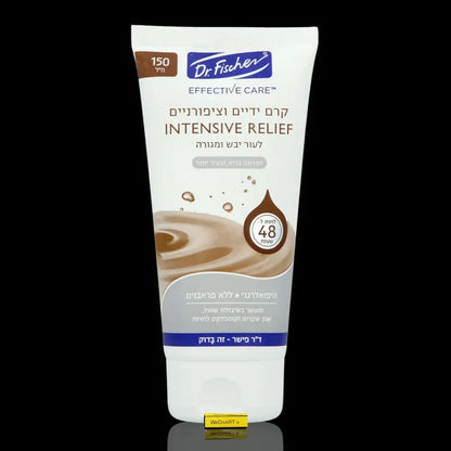 Dr. Fischer Effective Care hand and nail cream tube, 150 ml, front view