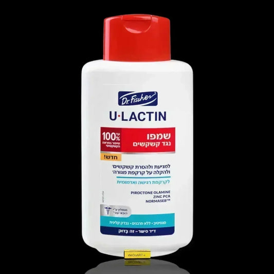 U-Lactin dry scalp shampoo by Dr. Fischer in a 450 ml bottle, front view