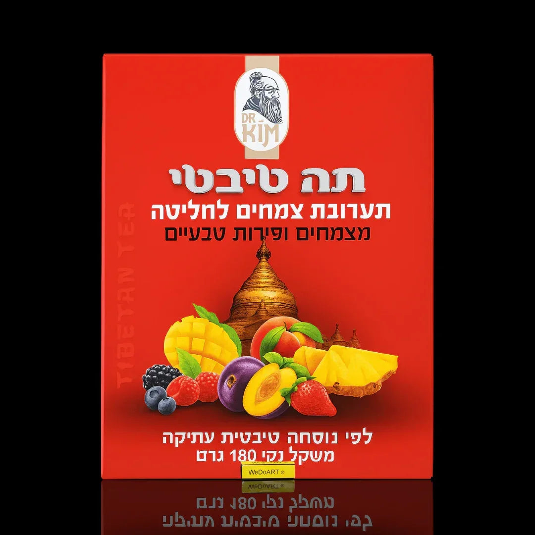 Dr. Kim Natural berries Tibetan tea, 180 g loose herbal blend pack, front view