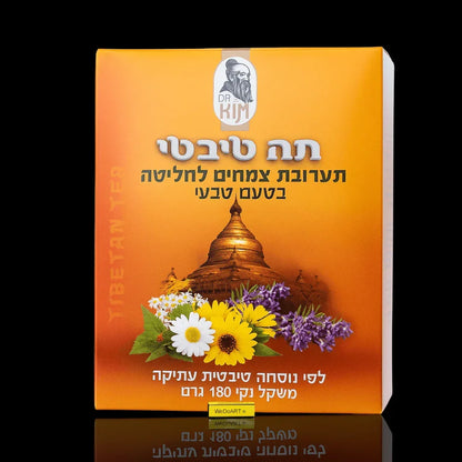Dr. Kim Natural Classic Tibetan Tea herbal blend 180 g box with Dr. Kim label and chamomile and lavender flowers