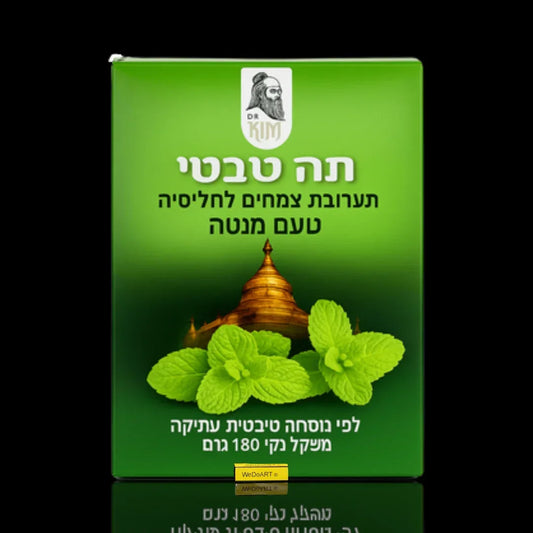 Dr. Kim Natural Tibetan mint tea herbal blend 180 g pack