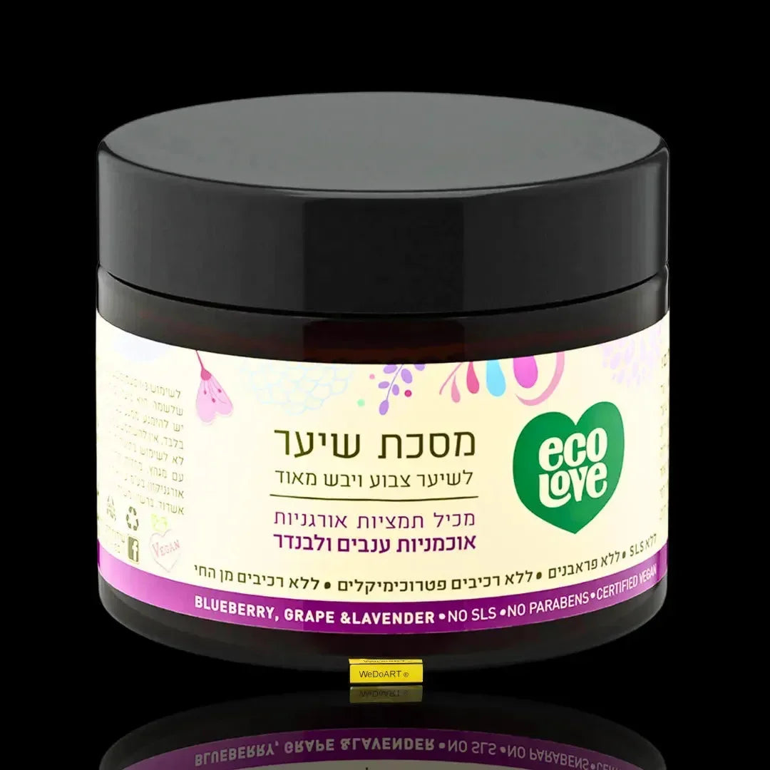 Eco Love hair mask for dyed and very dry hair, 350 ml jar with a black lid and a cream floral label with a purple band