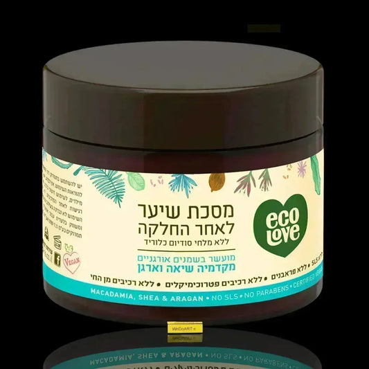 Eco Love hair mask for after straightening, 350 ml jar with a brown lid and a cream label with leaf illustrations