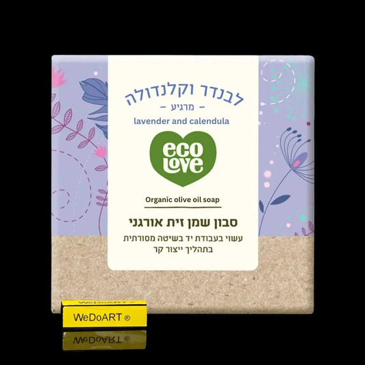 Eco Love organic olive oil soap box, lavender and calendula, 110 g, with purple floral design and green heart logo