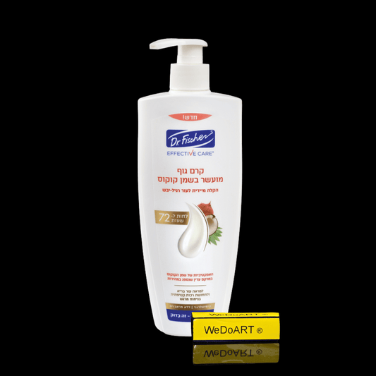 EFFECTIVE CARE body cream enriched with coconut oil 450 ml - WEDOART-IL