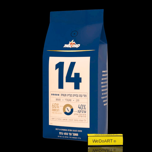 ELITE Coffee beans strength 14 450 grams - WEDOART-IL