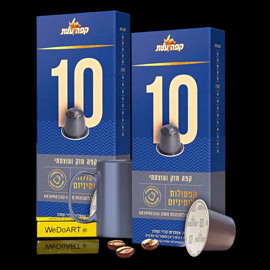 ELITE No.10 espresso capsules 20 capsules for Nespresso machine - WEDOART-IL