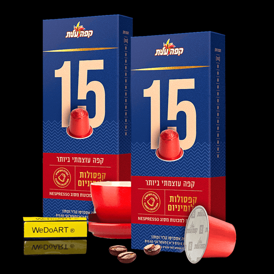 ELITE No.15 The most powerful espresso 20 capsules for Nespresso machine - WEDOART-IL