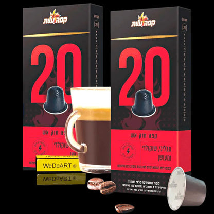 ELITE No.20 Extra strong coffee 20 Espresso Capsules for Nespresso machine - WEDOART-IL