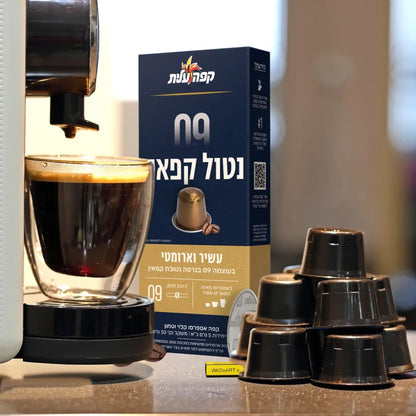 ELITE No.09 decaffeinated Espresso capsule boxes for Nespresso-type machines