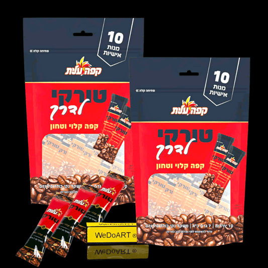 ELITE Turkish coffee TO GO 20 individual packages - WEDOART-IL
